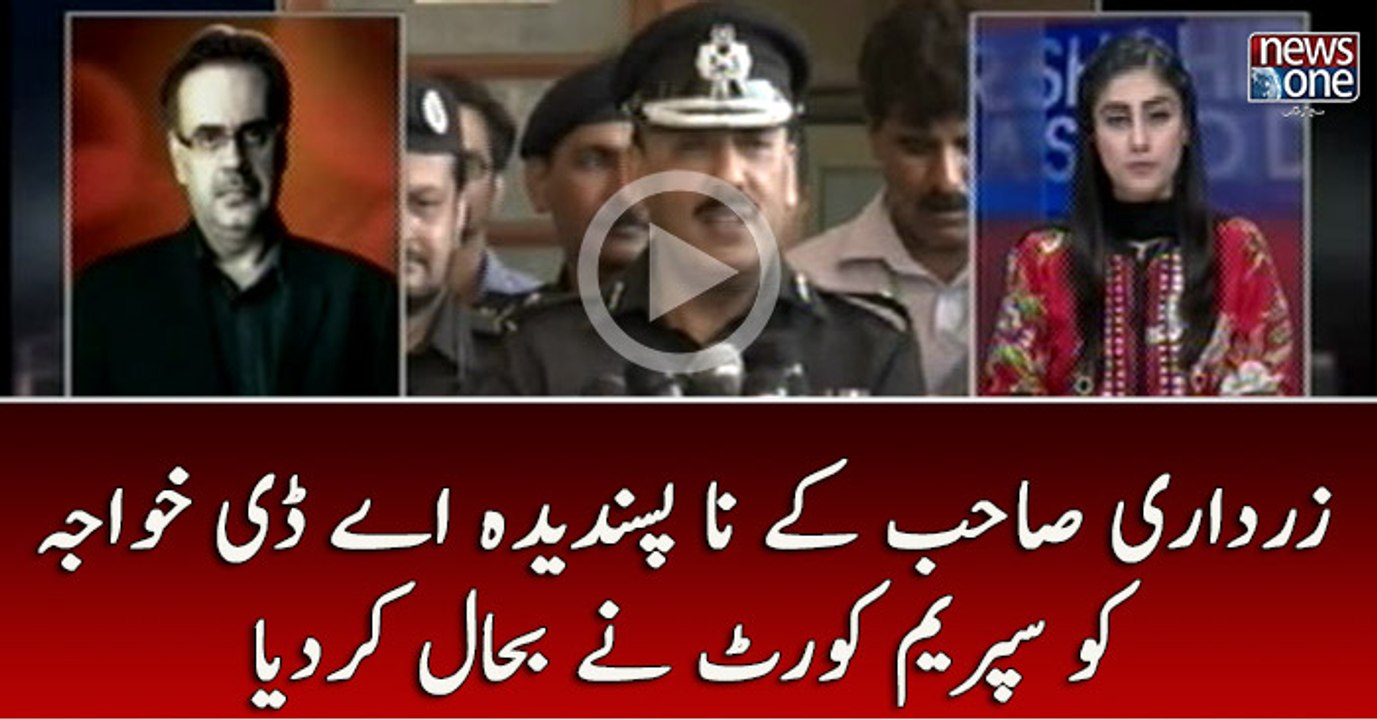 Zardari Shahab Kay NaPasandida #ADKhawaja Ko #SupremeCourt Nay Bahal Kardiya | Dr.Shahid Masood