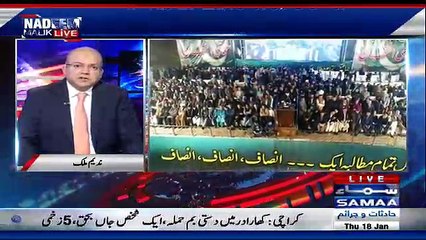 Nadeem Malik Live - 18th January 2018
