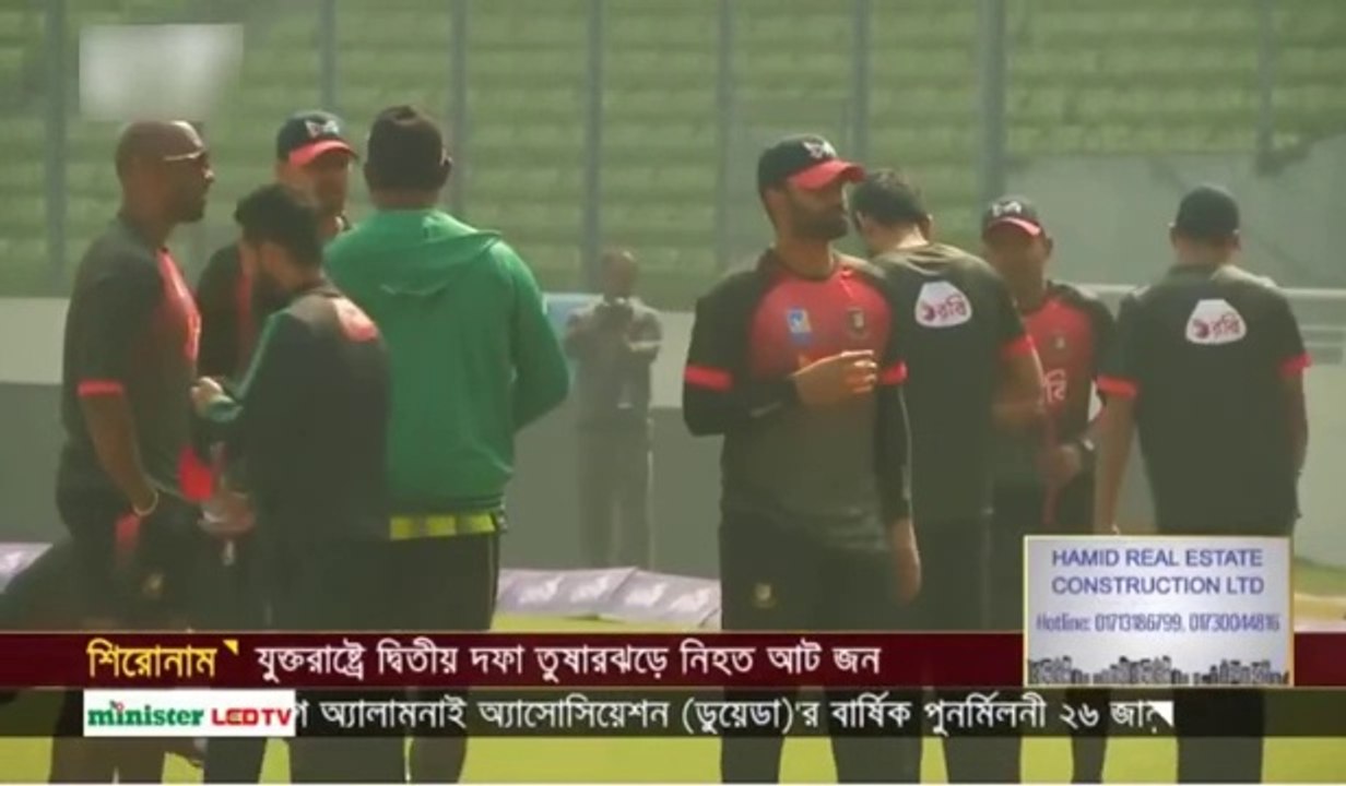 Bangladesh vs Srilanka 3rd ODI Squad | Tri - Nation Series 2018 | Bangladesh Cricket News