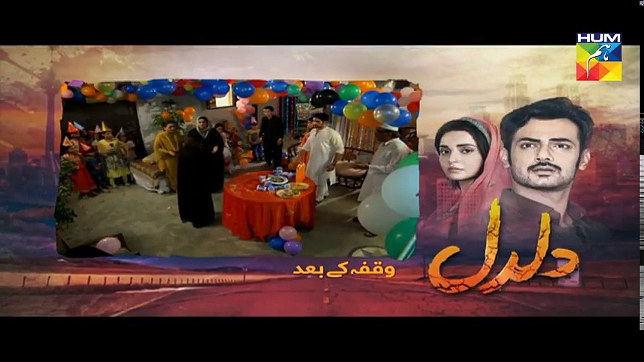 Daldal E pisode 23 18 January 2018