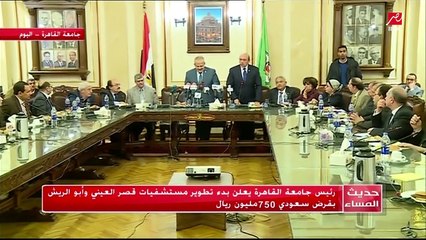 قرار جمهوري بتكليف اللواء عباس كامل بتسيير أعمال جهاز المخابرات لحين تعيين رئيس جديد له