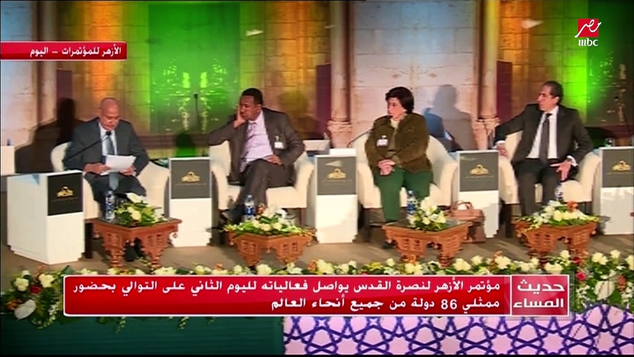 مؤتمر الأزهر لنصرة القدس يواصل فعالياته لليوم الثاني على التوالي بحضور ممثلي 86 دولة من جميع أنحاء العالم