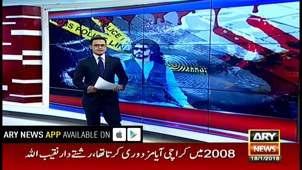 Sindh Interior Minister says Rao Anwar will be punished if found guilty