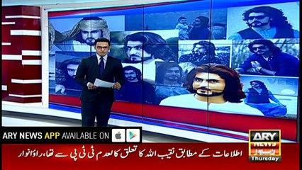 Imran Khan condemns Naqeeb Mehsud's killing in tweet