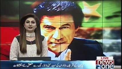Nawaz Sharif  Used Police To Launder Money, Claims Imran Khan