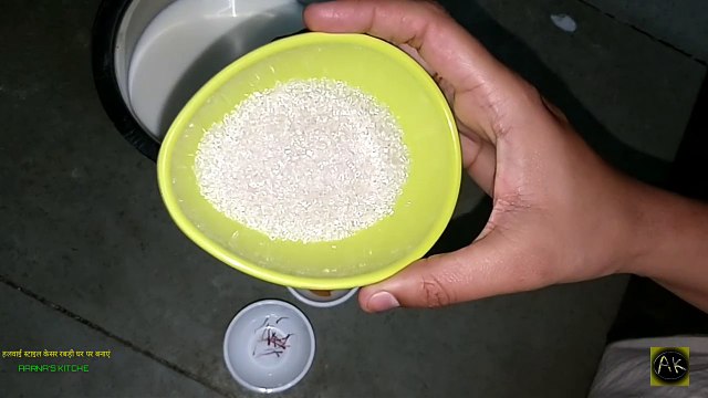 Kesar Rabdi | लच्छेदार रबड़ी रेसिपी | Rabri Recipe In Hindi | Easy Home Tips | Indian Recipes