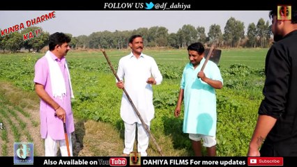 KUNBA DHARME KA _ EPISODE 41_ पोरी लेगी .. _ Mukesh Dahiya Comedy Webseries _ DAHIYA FILMS