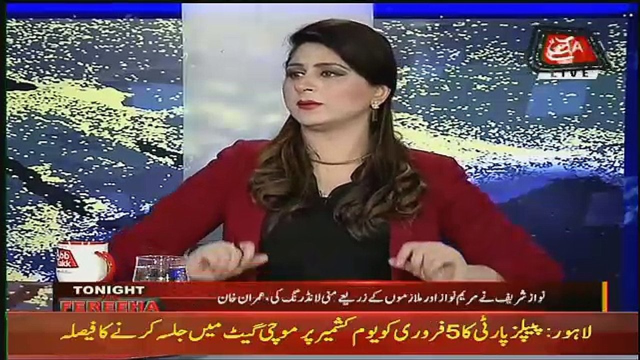 Faisal Javed Khan Responds On Imran Khan's Statement About Parliament