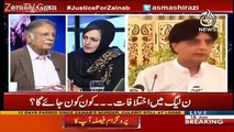 On Whom's Wish Chaudhry Nisar Is Talking Against Nawaz Sharif - Pervez Rasheed