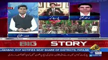 News Plus – 18th January 2018