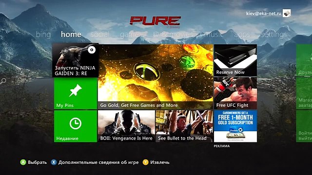Ninja Gaiden 3: Razors Edge - Прохождение pt1