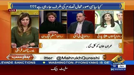 The Person Who Didn't Come To Assembly Even Once In A Year Cursed Assembly - Shehla Raza