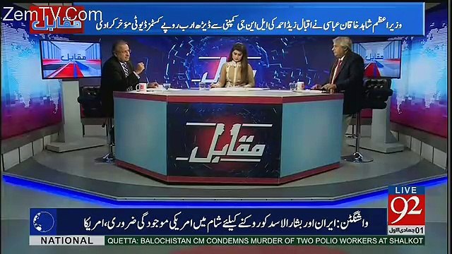 Puray Mafias Ka Sab Say Bara Waqeel Aitzaz Ahsan Hai - Rauf Klasra