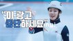 [자막뉴스] 김연아 '평창 올림픽 광고' 방송 중단된 까닭 / YTN
