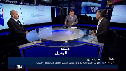 ايال عليما: القتيل في جنين كان أحد المطلوبين الأربعة الذين جاؤوا لاعتقالهم