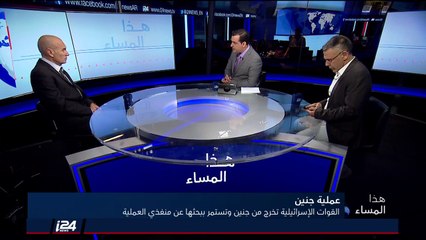 غيرشون هكوهين: وصول قوات اسرائيلية الى جنين لاعتقال منفذي العملية هي رسالة بحد ذاتها