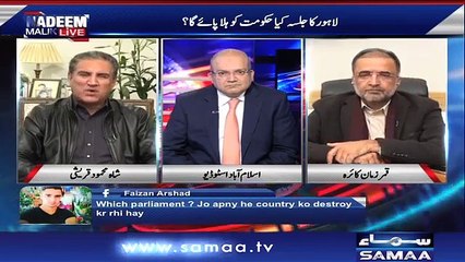 Shah Mehmood Qureshi Grills Abid Sher Ali in Live Show