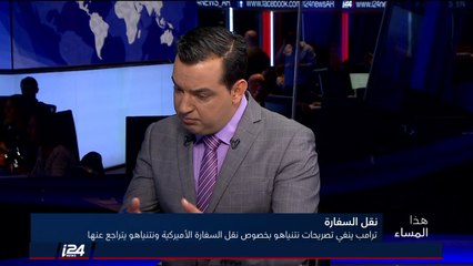 هل لدى ترامب استراتيجية حقيقية؟ غيرشون هكوهين يُجيب