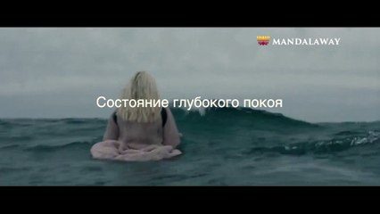 Депрессия - это духовная перезагрузка Deep Rest автор Джефф Фостер