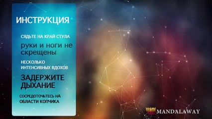 МЕТОДЫ Энергетической ЗАЩИТЫ - Практика от сглаза, порчи, и негативного влияния