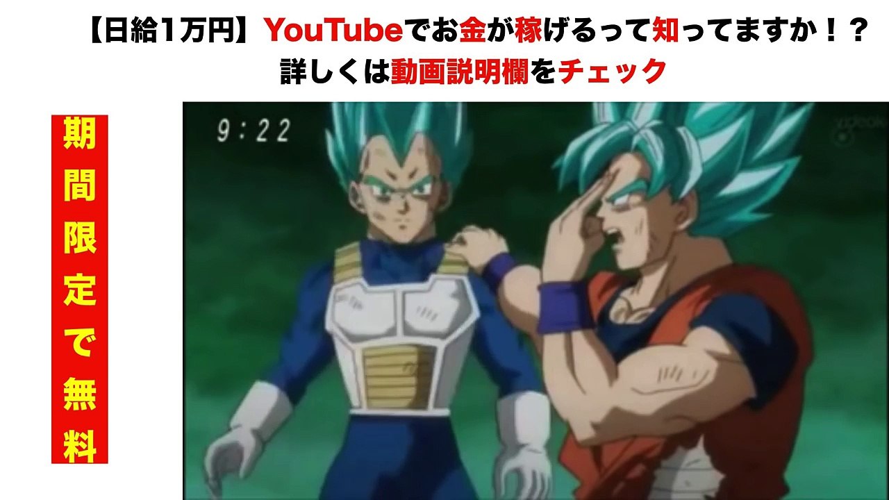 【ドラゴンボール超】 最強の神!! 合体ザマス登場!! 64話