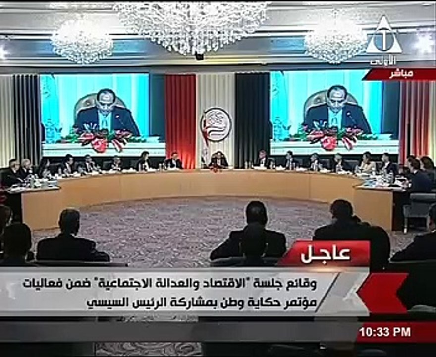 السيىسى: جمعنا 7 مليارات جنيه فقط لصالح "تحيا م...