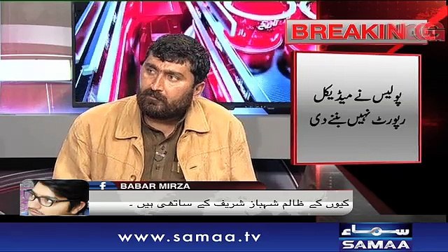 Khara Sach |‬ Mubashir Lucman | SAMAA TV |‬ 18 JAN 2018