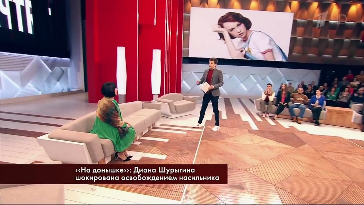 Пусть говорят - Диана Шурыгина шокирована освобождением Сергея Семенова. Выпуск от 15.01.2018