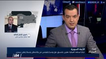 تقرير: واشنطن تنفي أنها تحاول إنشاء جيش كردي في شمال سوريا