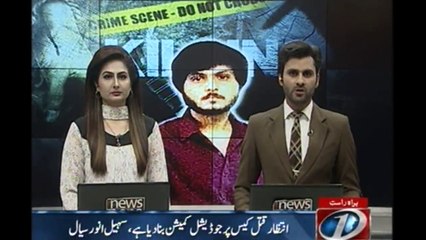 karachiMajor Progress in the intezar murder case