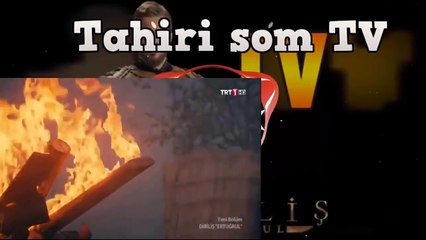 شاهد ردة فعل ارطغرل عندما رأى سامسا متوفي