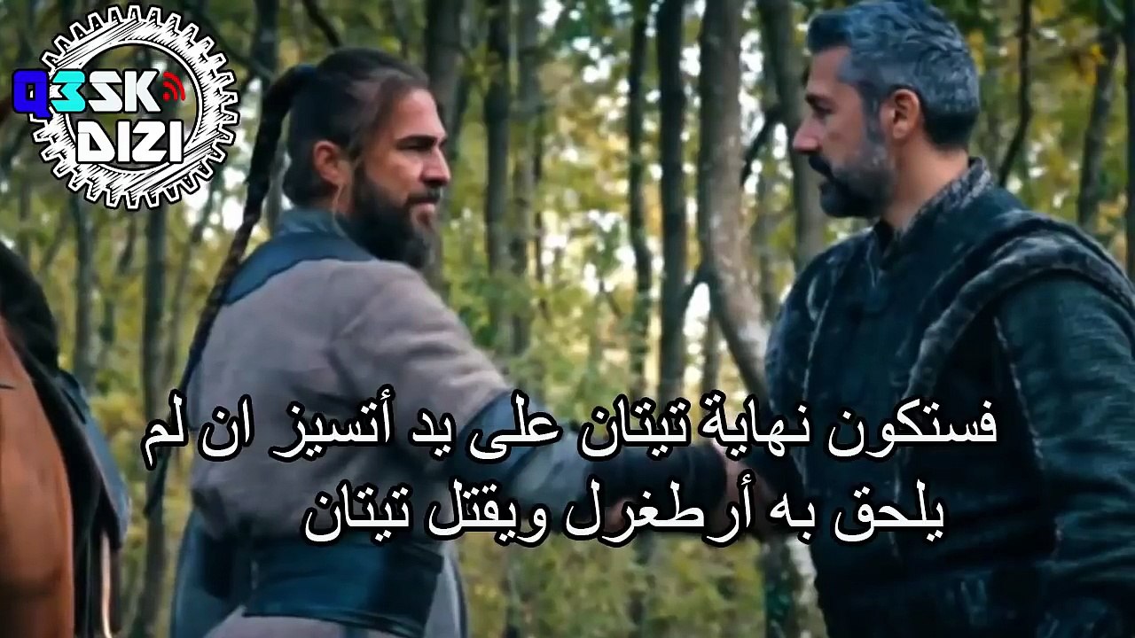 فتح قلعة كاراجيسار - نهاية تيتان وأريس اهم احداث الحلقة 103 قيامة ارطغرل الجزء الرابع