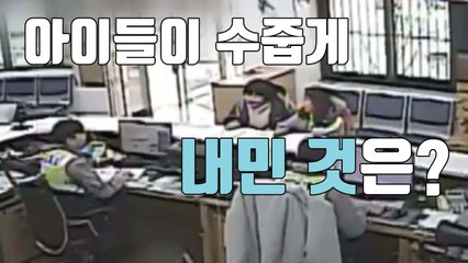 [자막뉴스] 어른에게 '칭찬' 선물한 어린이들 / YTN