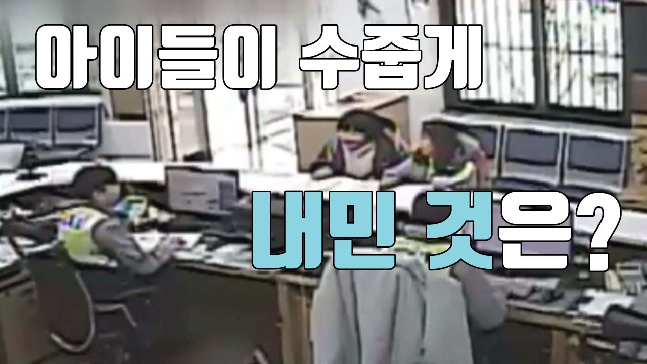 [자막뉴스] 어른에게 '칭찬' 선물한 어린이들 / YTN