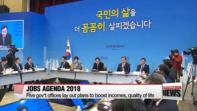Ministries of labor and SMEs lay out 2018 action plans for prime minister