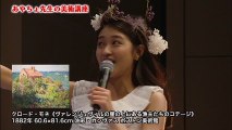 アンジュルム 和田彩花バースデーイベント2017 特典映像