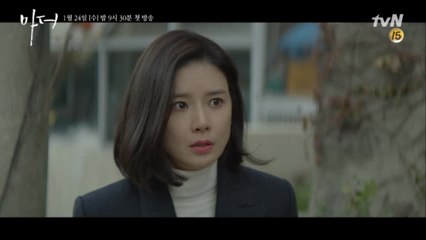 [하이라이트] 걷잡을 수 없이 흔들리는 이보영, 끝을 알 수 없는 여정의 시작