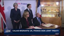 i24NEWS DESK | Calais migrants : UK, France sign treaty | Thursday, January 18th 2018