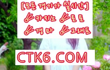 일본경마  C T K 6 . C0M  일본경마사이트