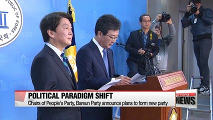 Download Video: Chairs of People's Party, Bareun Party announce plans to form new party