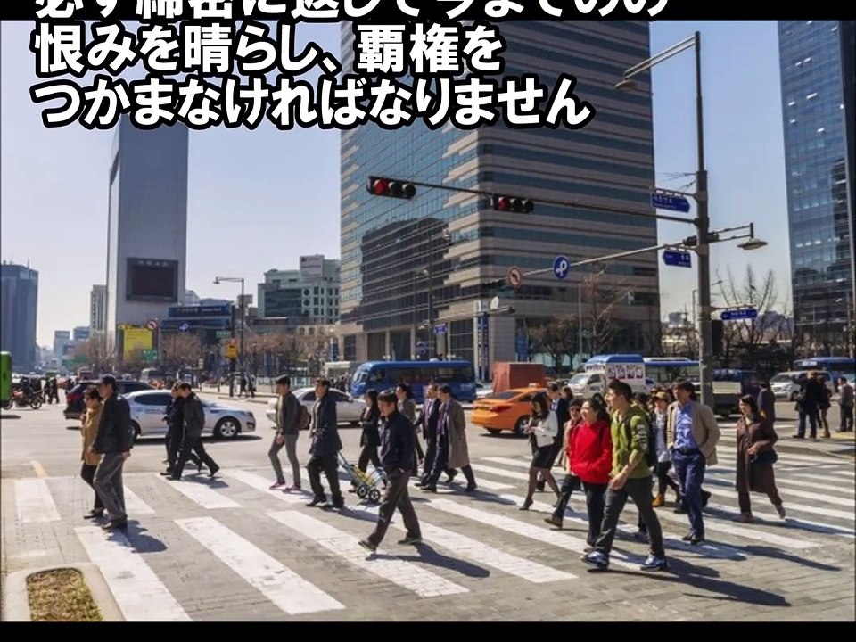 韓国人「もうそろそろ日本を『損切り』したらと思います。もう韓国は日本がなくても世界で十分に経済が成長してる状態です」 韓国の反応『最新ニュース韓国経済崩壊』