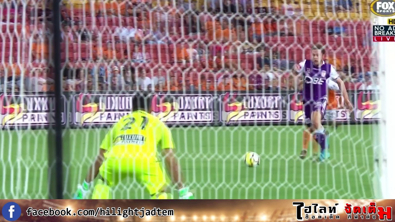 เอ ลีก ออสเตรเลีย-บริสแบน โรว์ พบ เพิร์ท กลอรี่ 3 - 2