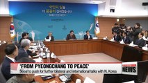 'From PyeongChang to peace': South Korean gov't unveils New Year diplomacy and security policies