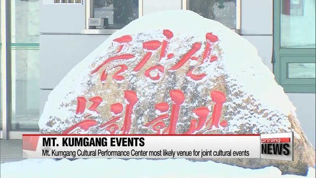 Mt. Kumgang Cultural Performance Center most likely venue for inter-Korean joint cultural events