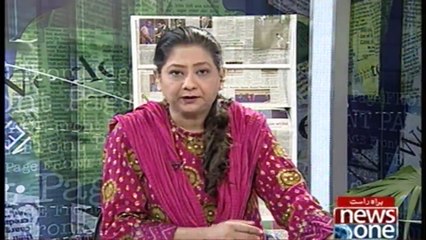 Front Page| Parliament | 19-January-2018