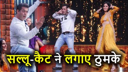 Tiger Zinda Hai के Promotion में Salman Khan और Katrina Kaif ने जमकर लगाए ठुमके