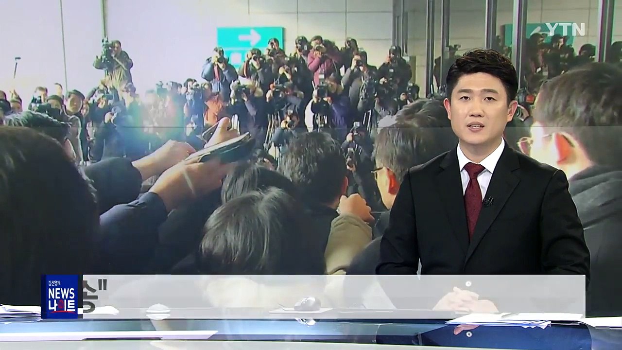 '100억 비자금' 조현준 효성 회장 "집안 문제로 죄송" / YTN