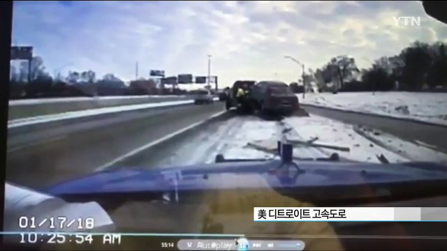 [영상] 아찔한 순간...눈길 조심 운전 하세요 / YTN