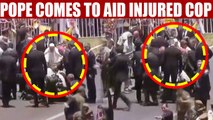 Pope Francis comes to aid of policeman after he falls from horse, Watch | Oneindia News