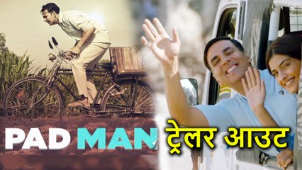 Akshay Kumar की Padman का Trailer हुआ रिलीज़, Akki को मिल सकता है National Award